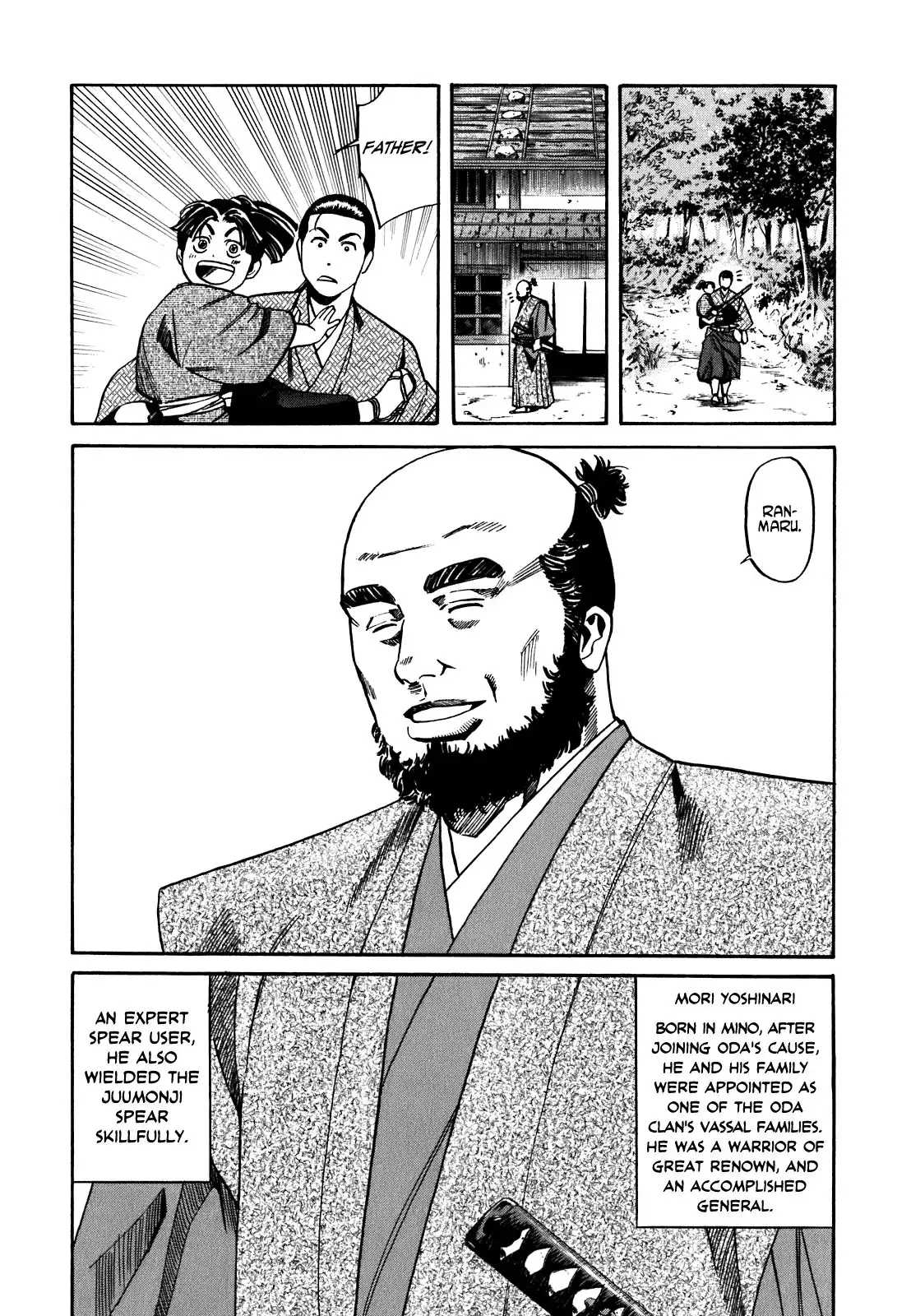 Nobunaga no Chef Chapter 4 10